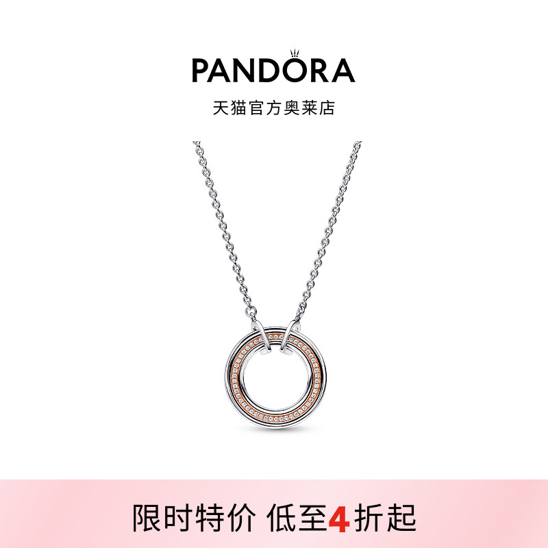 Pandora潘多拉奥莱新经典系列双色Pavé密镶徽标项链