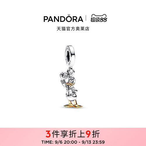 Pandora潘多拉奥莱迪士尼传奇系列唐老鸭吊饰diy串珠