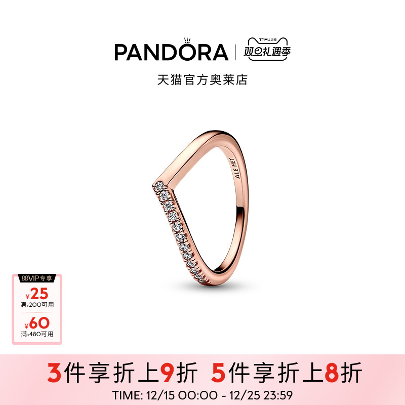 Pandora潘多拉奥莱单边密镶许愿骨戒指玫瑰金色小众