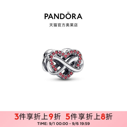 Pandora潘多拉奥莱亲情永恒红心串饰925银串珠礼物