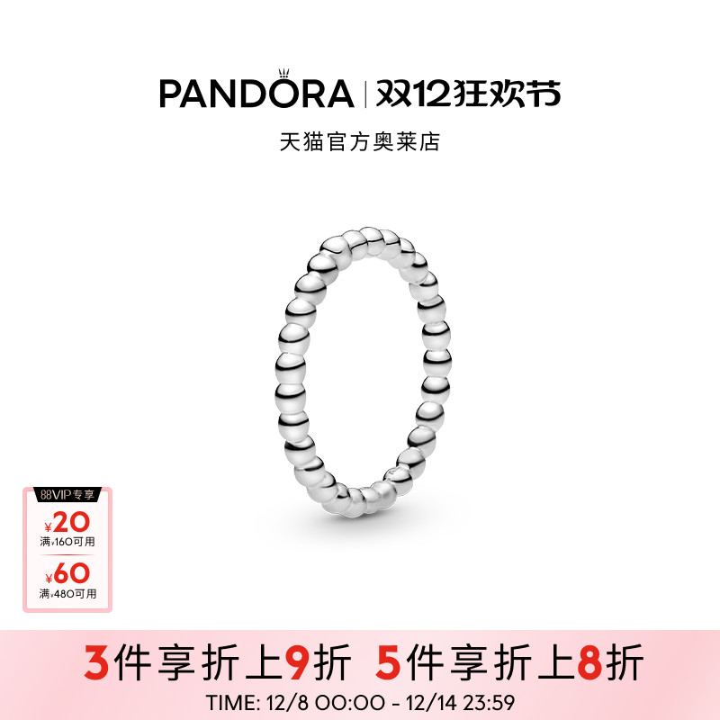 Pandora潘多拉奥莱时刻气泡戒指925银叠戴简约礼物