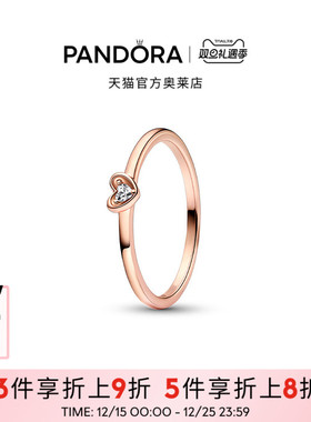 Pandora潘多拉奥莱闪耀心形戒指玫瑰金色单钻简约礼物