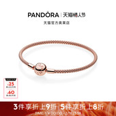 Pandora潘多拉奥莱Rose编织手链玫瑰金色欧美情侣礼物