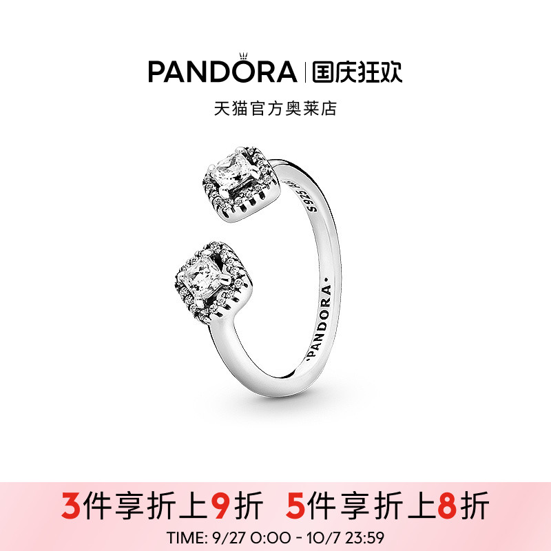 Pandora潘多拉奥莱闪亮方形开口戒指925银女简约百搭轻奢