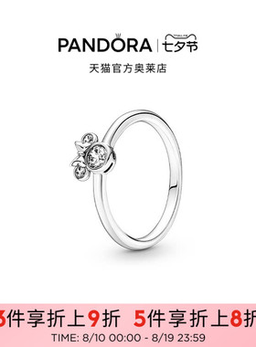 Pandora潘多拉奥莱闪耀米妮戒指925银女小众设计童趣礼物