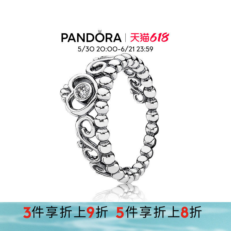 Pandora潘多拉奥莱皇冠公主戒指925银女小众设计精致甜美风礼物