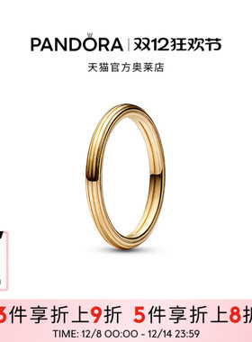 Pandora潘多拉奥莱ME系列线形纹理戒指叠戴情侣对戒礼物