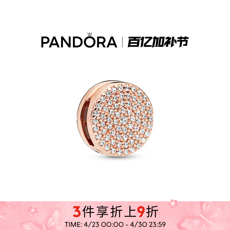 Pandora潘多拉奥莱耀目优雅硅胶固定夹串珠精致礼物