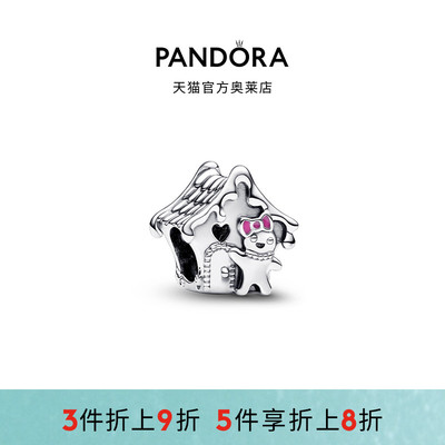 Pandora潘多拉奥莱姜饼小屋串饰可爱童话串珠时尚礼物