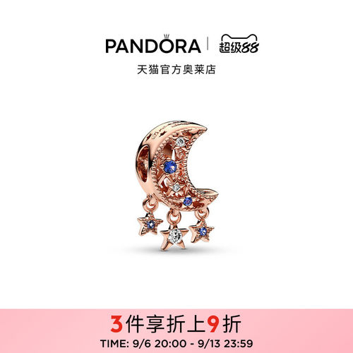 Pandora潘多拉奥莱星辰与新月串饰玫瑰金色串珠礼物