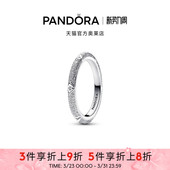 Pandora潘多拉奥莱ME系列率性碎星戒指情侣叠戴礼物