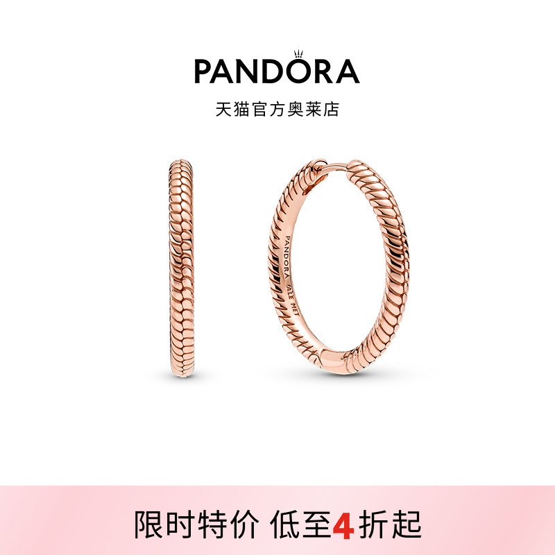 Pandora潘多拉奥莱Moments串饰耳环玫瑰金色O型欧美