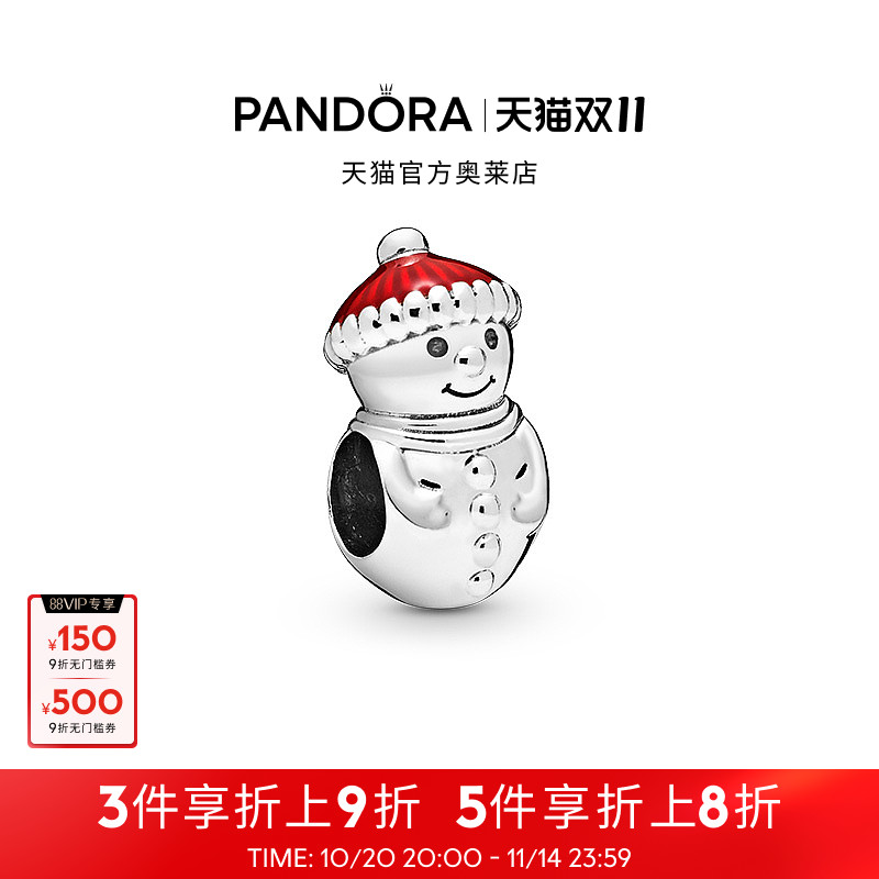 [双11]Pandora潘多拉奥莱圣诞帽雪人串饰925银可爱节日童趣
