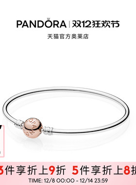 Pandora潘多拉奥莱双色链扣手镯双色素链百搭简约轻奢DIY