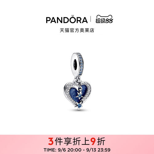 Pandora潘多拉奥莱星相印爱相随吊饰女生串珠轻奢