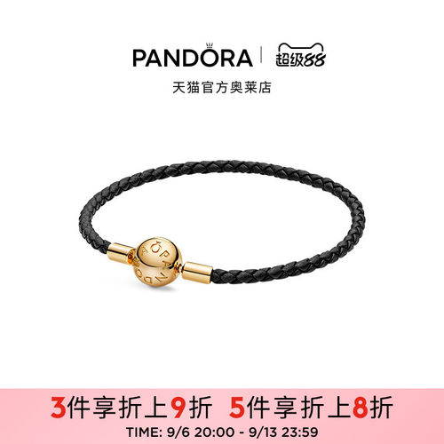 Pandora潘多拉奥莱单圈牛皮革手链绳黑色情侣款礼物