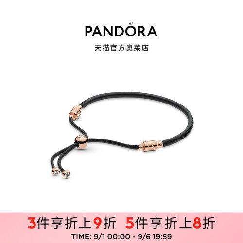 Pandora潘多拉奥莱黑色滑动式皮革手环可调节素链礼物