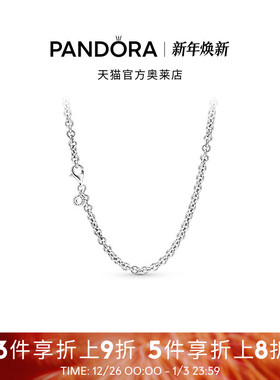[圣诞礼物]Pandora潘多拉奥莱粗锚链素链diy项链颈饰925银女礼物