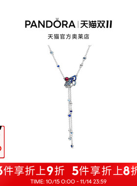[双11]Pandora潘多拉奥莱蓝色扇子Y形项链颈饰中国风礼物