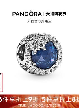 Pandora潘多拉奥莱蓝色闪亮的雪花串饰纽扣型设计串珠