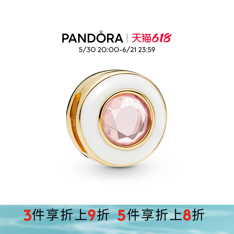 Pandora潘多拉奥莱闪耀圆圈硅胶固定夹串饰时尚礼物