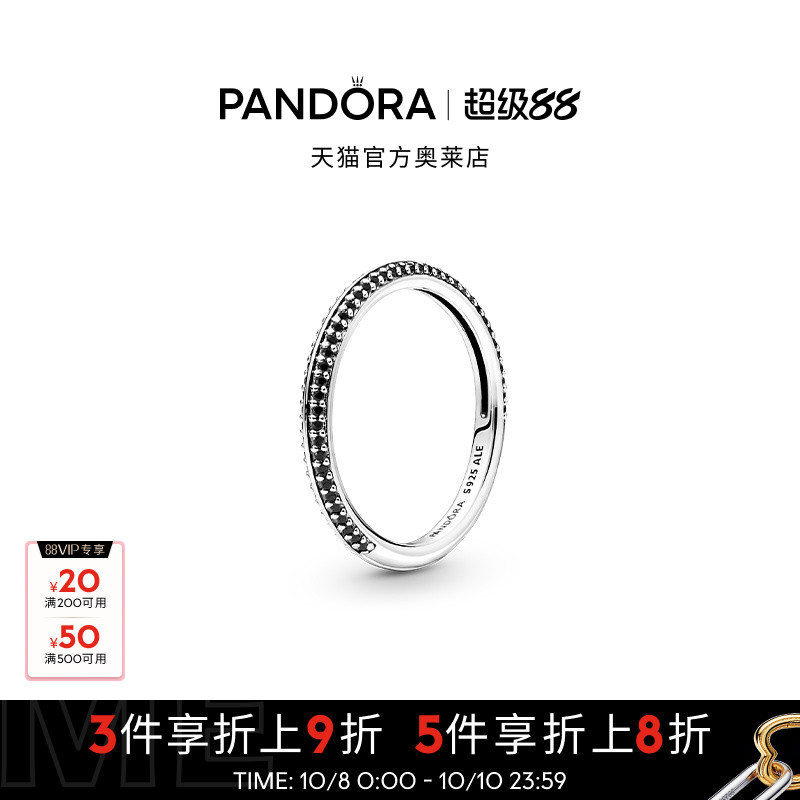 Pandora潘多拉奥莱PandoraME系列Pavé密镶戒指叠戴