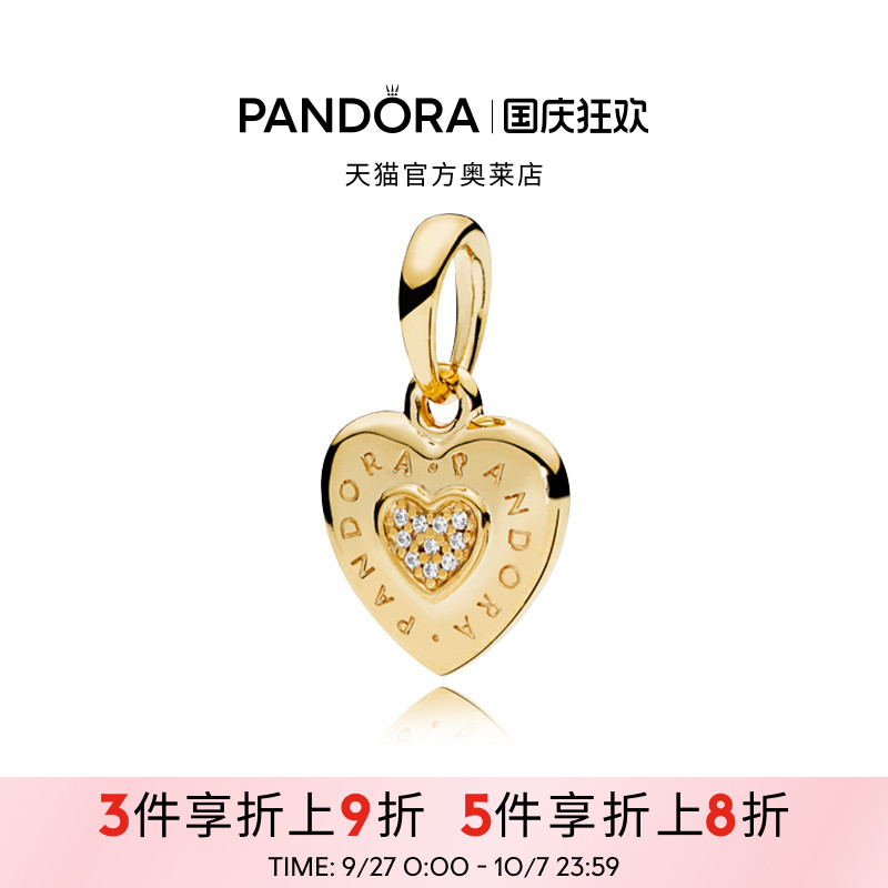 Pandora潘多拉奥莱标志爱心项链吊饰925银diy串珠礼物