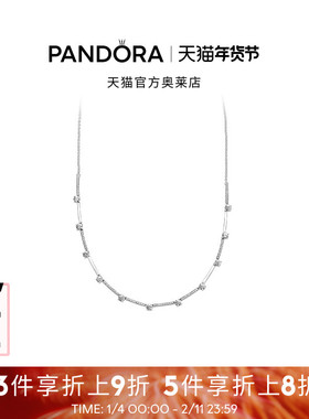 Pandora潘多拉奥莱闪耀Pavé密镶分节项链颈饰礼物