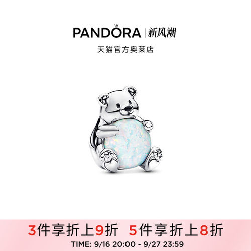 Pandora潘多拉奥莱北极熊串饰合成欧泊可爱动物简约送女友礼物