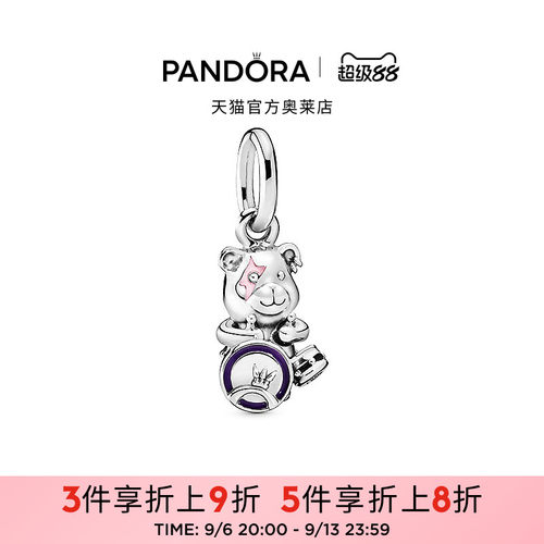 Pandora潘多拉奥莱朋克乐队西奥多熊吊饰diy串珠送男友时尚音乐