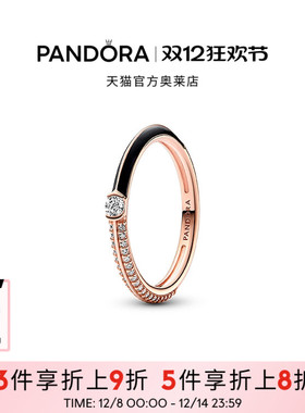 Pandora潘多拉Me系列率性双生戒指双环细圈礼物