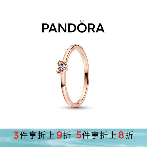 Pandora潘多拉奥莱闪耀心形戒指玫瑰金色单钻简约礼物