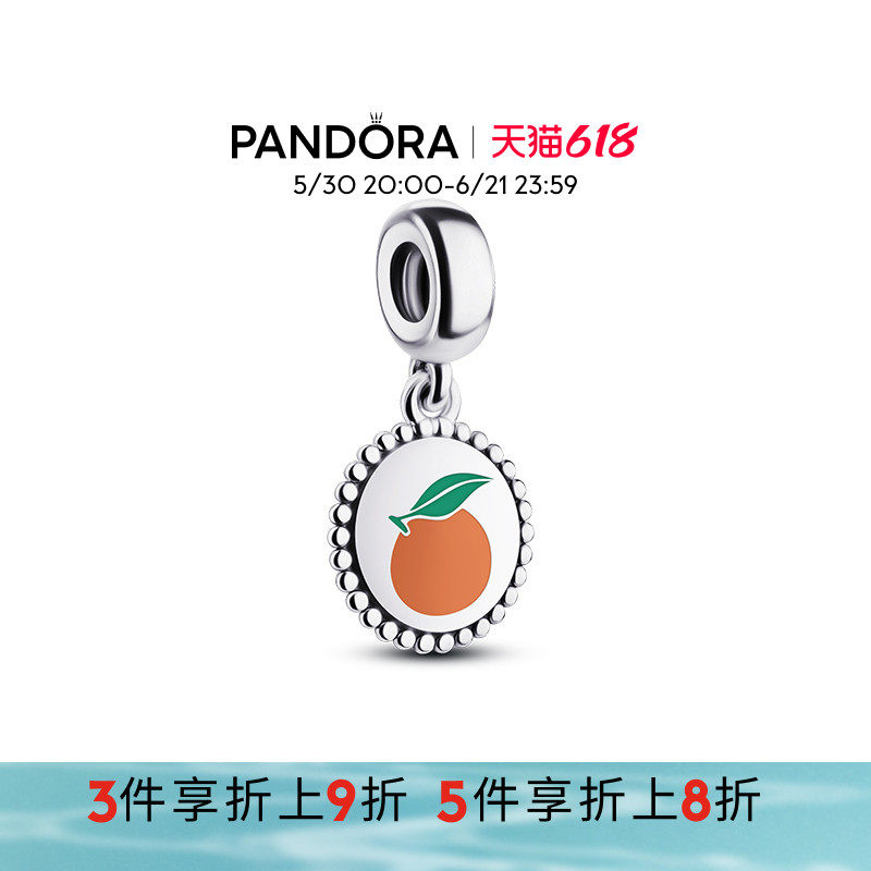 Pandora潘多拉奥莱萌趣串饰合集圆形吊饰diy串珠礼物