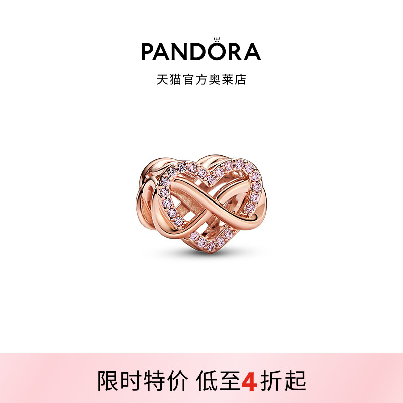 Pandora潘多拉奥莱亲情永恒粉心串饰串珠送女友礼物