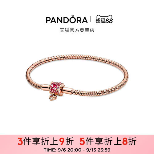 Pandora潘多拉奥莱闪耀手绘爱心蛇骨链手链玫瑰金色