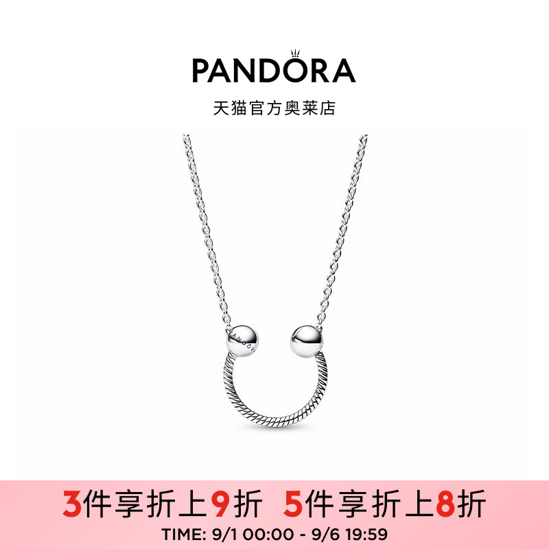 Pandora潘多拉奥莱U型吊饰项链颈饰925银创意百搭礼物图片