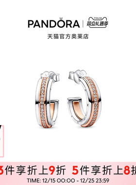 Pandora潘多拉奥莱新经典系列双色交缠式环形项链礼物