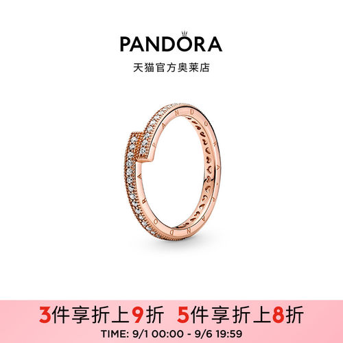 Pandora潘多拉奥莱闪耀错圈戒指玫瑰金色时尚叠戴礼物