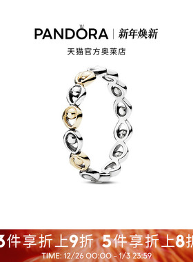 Pandora潘多拉奥莱美丽的孔雀戒指925银女简约轻奢小众设计甜美