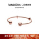 Pandora潘多拉奥莱开口式 手镯玫瑰金色百搭简约礼物