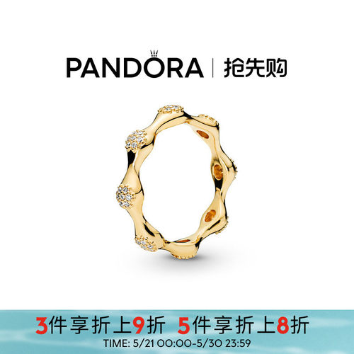 Pandora潘多拉奥莱爱的豆荚戒指金色精致通勤优雅礼物