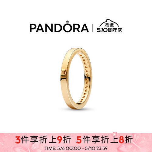 Pandora潘多拉奥莱我的爱戒指金色简约爱意送女友礼物