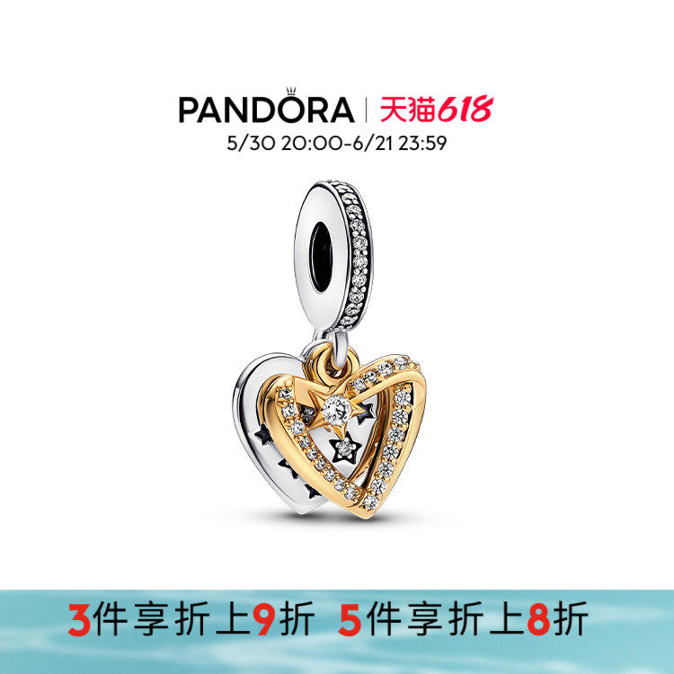 Pandora潘多拉奥莱你是我的星河吊饰梦想diy串珠金色精致小众礼物