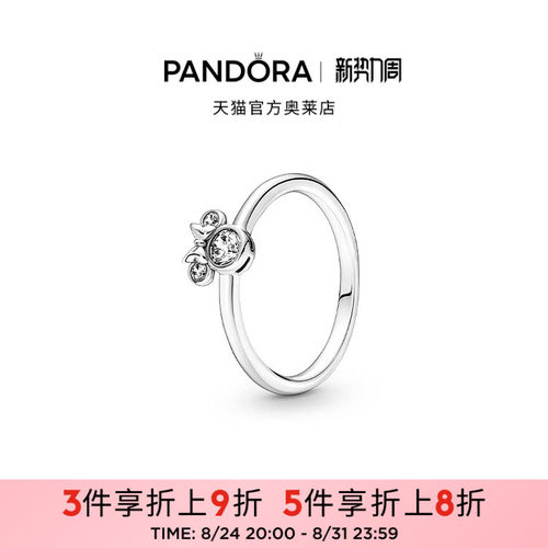 Pandora潘多拉奥莱闪耀米妮戒指925银女小众设计童趣礼物