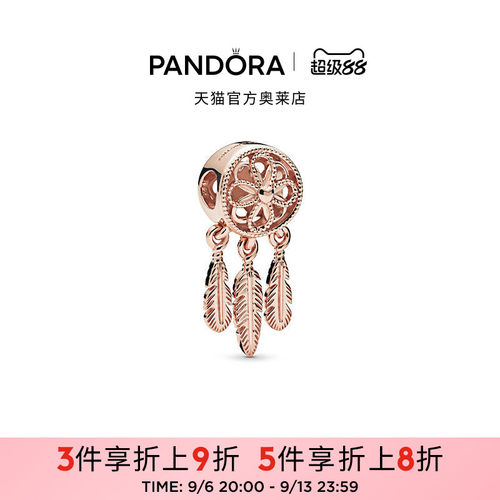 Pandora潘多拉奥莱玫瑰金色神圣捕梦网串饰女生简约时尚礼物