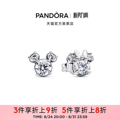Pandora潘多拉奥莱迪士尼系列米奇和米妮闪耀耳钉