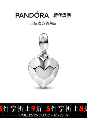 Pandora潘多拉奥莱ME系列3D个性吊饰925银DIY串珠礼物