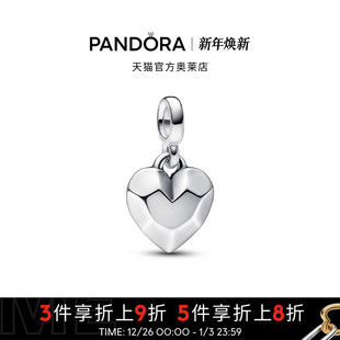 Pandora潘多拉奥莱ME系列3D个性 吊饰925银DIY串珠礼物
