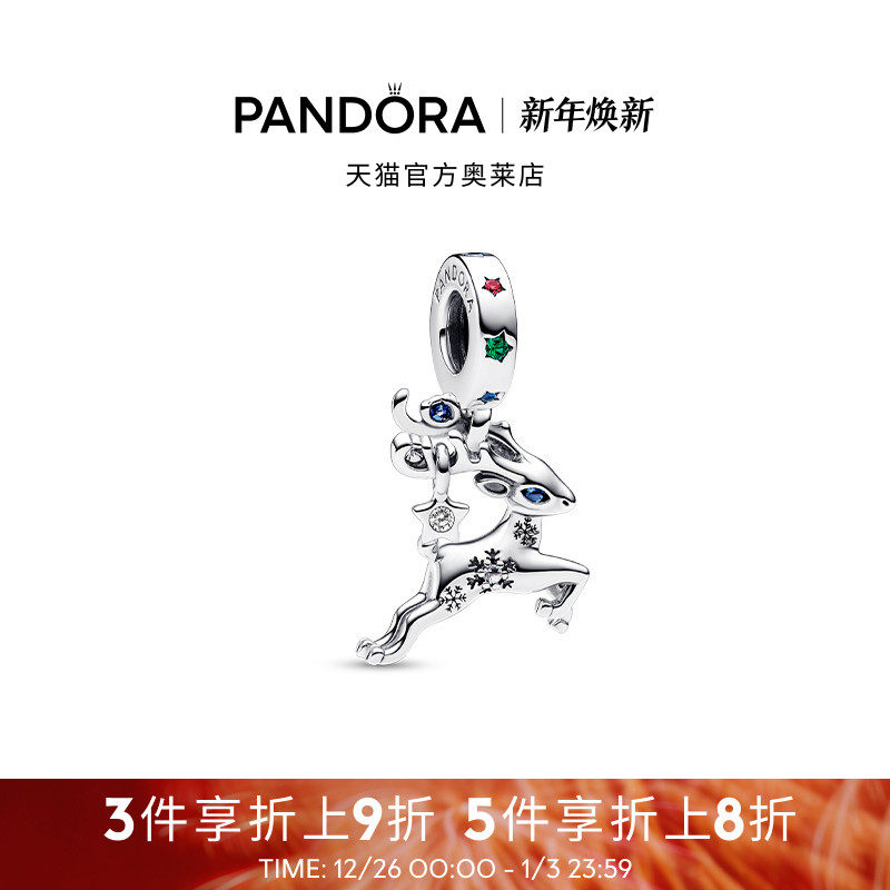 ���� Pandora�˶�������ʥ��ѱ¹����С���ȳ�ʱ�д���