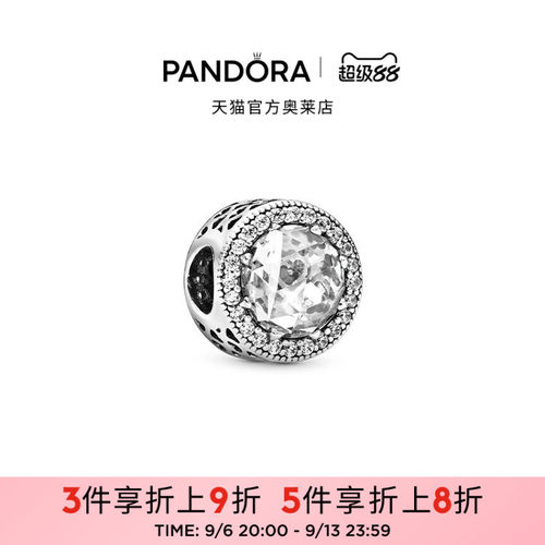 Pandora潘多拉奥莱闪亮的心串饰925银DIY闪耀简约百搭优雅礼物